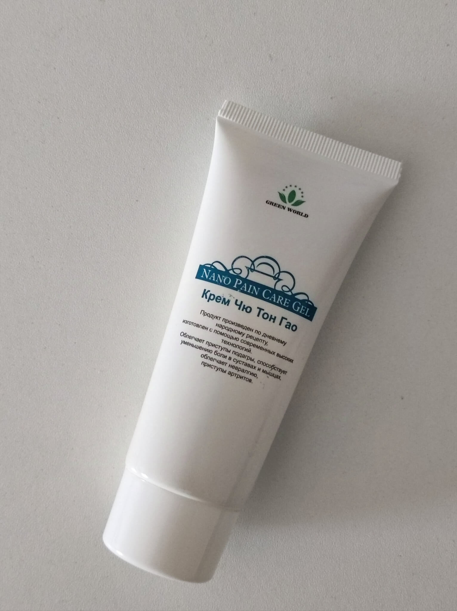 Green World Mast krém Qu Tchon Gao 2