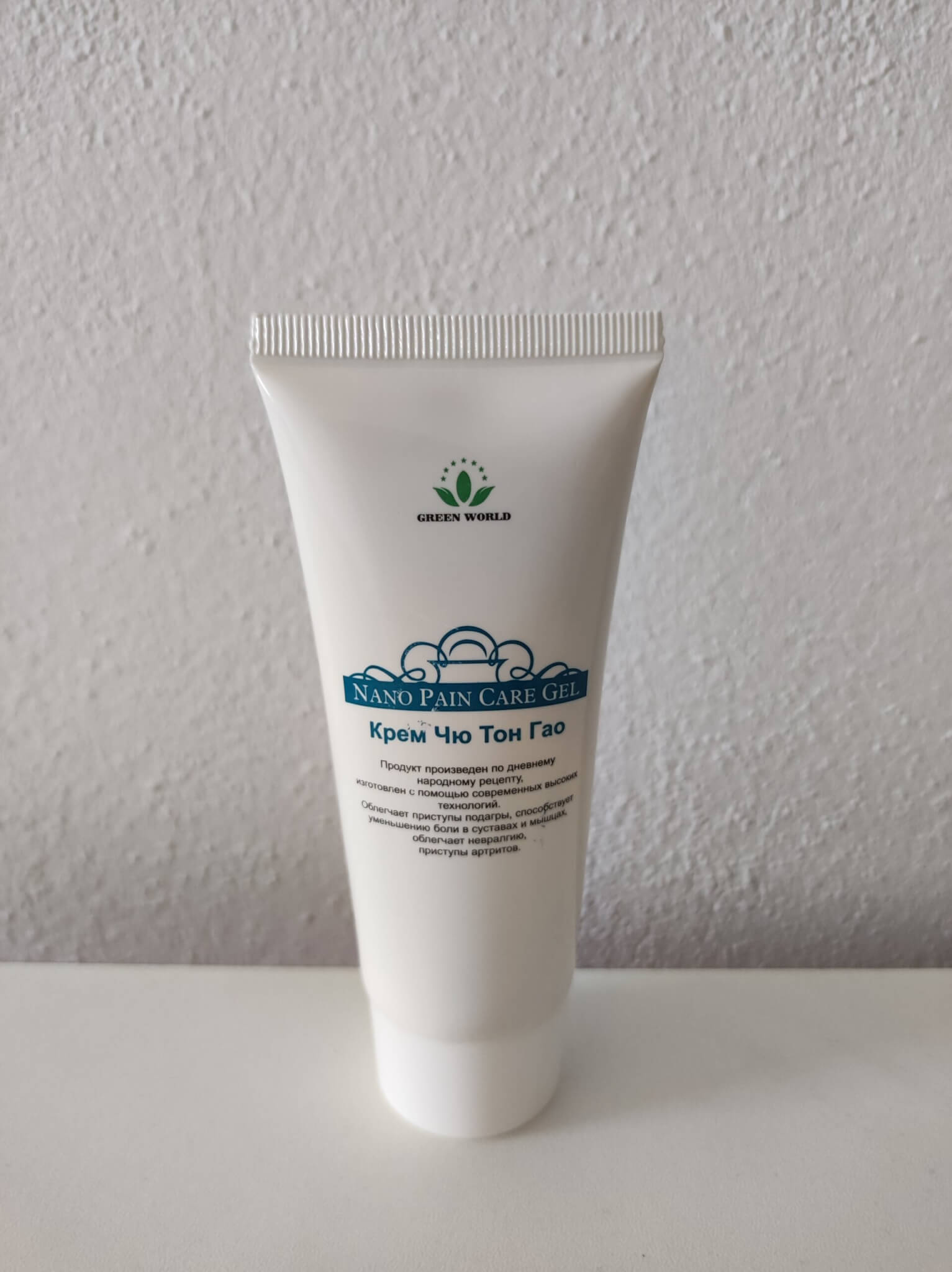 Green World Mast krém Qu Tchon Gao 5