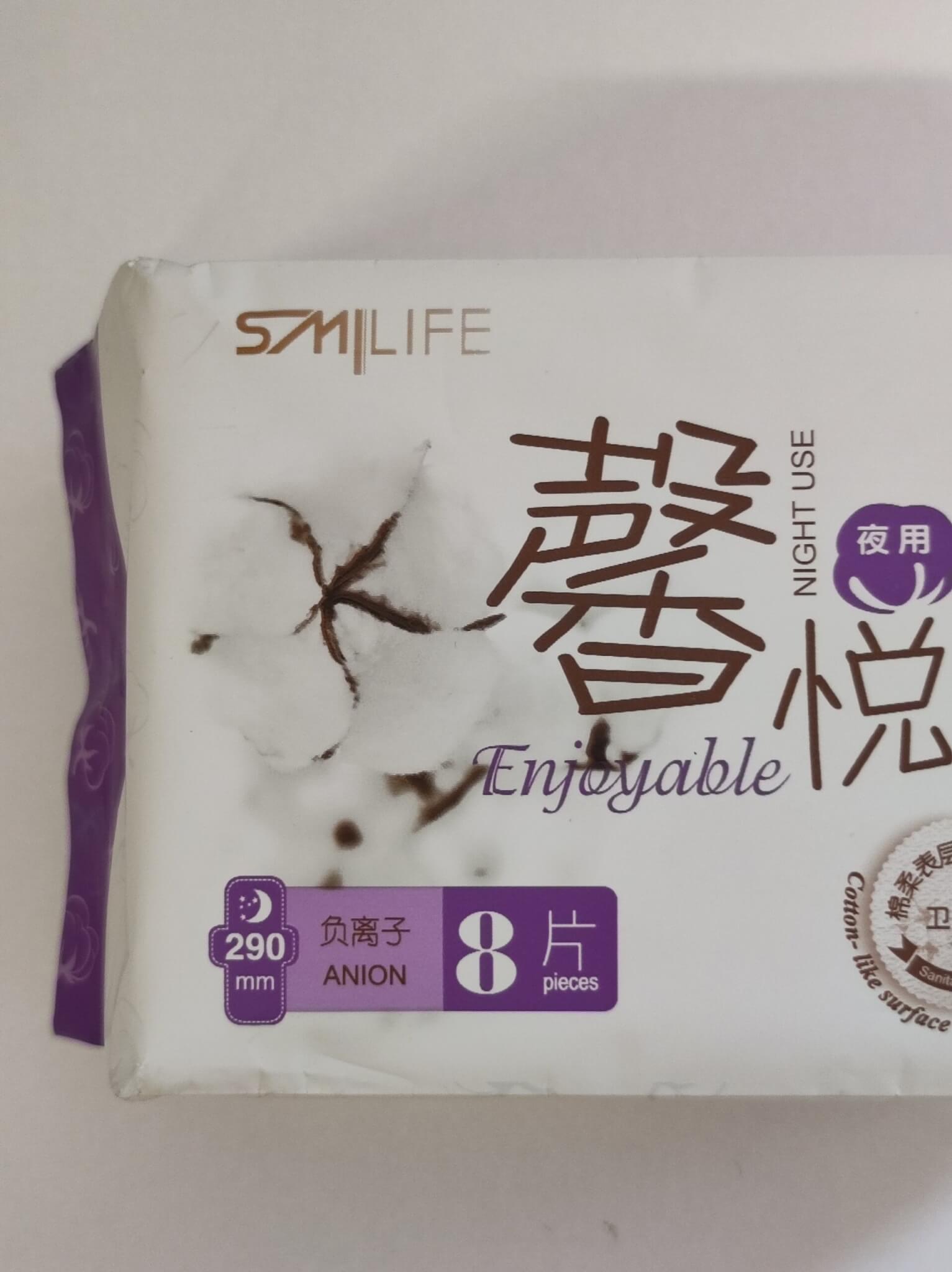 Green World TČM vložky