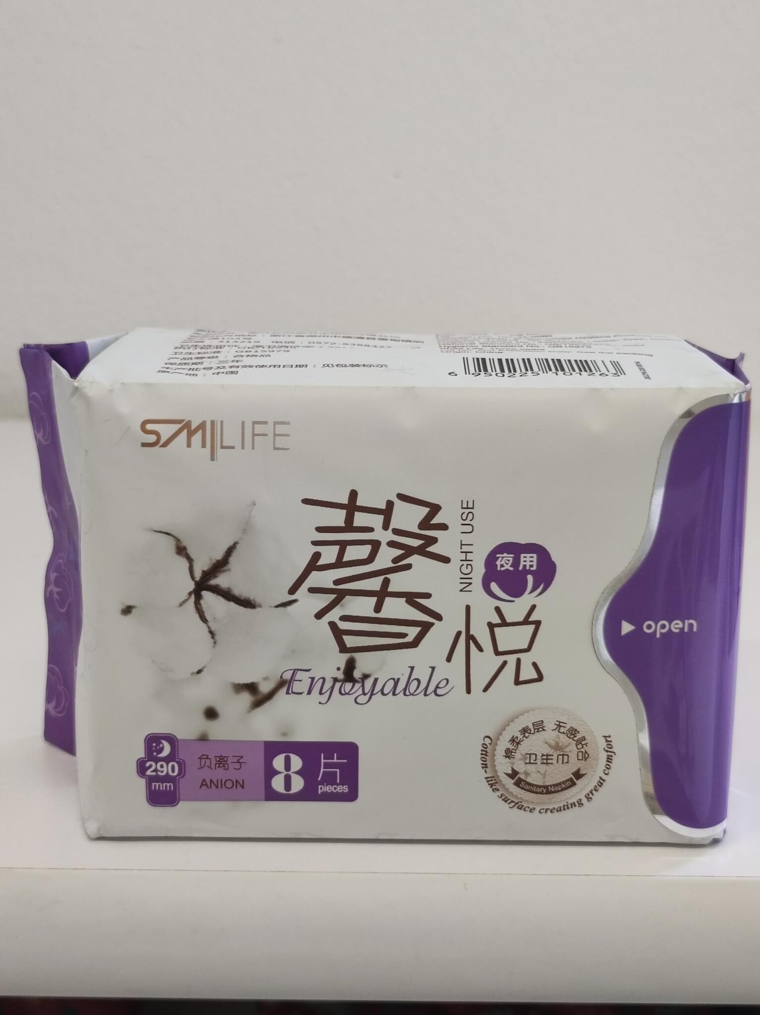 Green World aniontové vložky noční