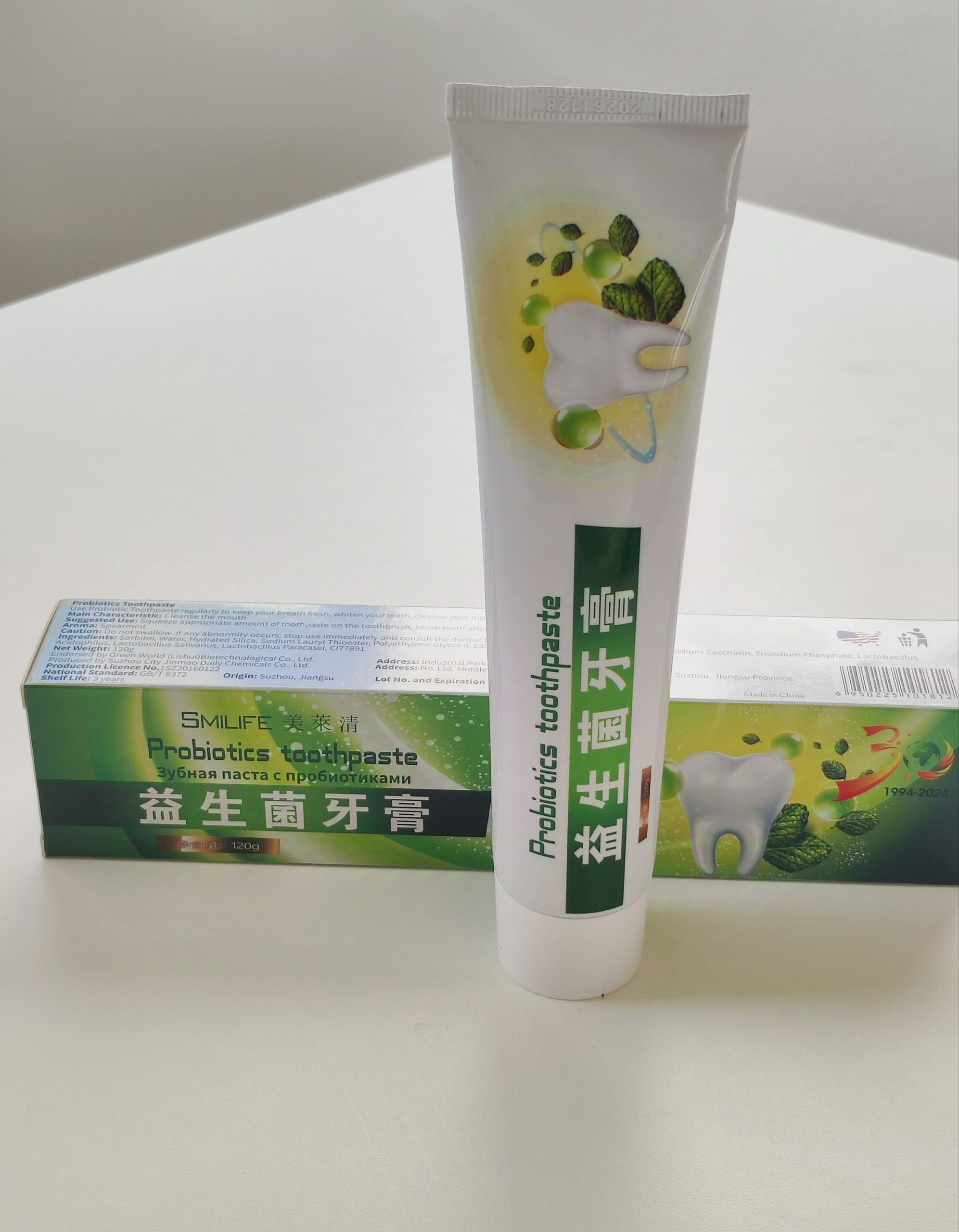 Green World Smilife zubní pasta s probiotiky