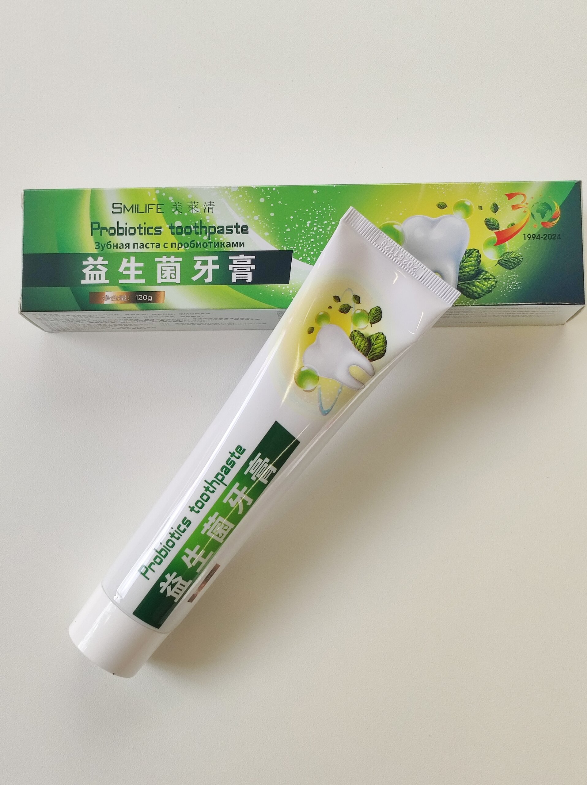 Green World zubní pasta