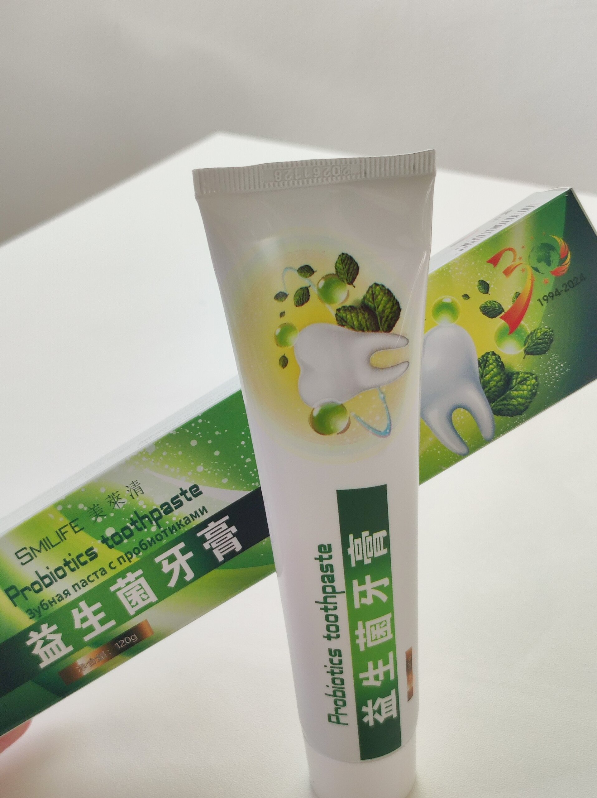 Smilife zubní pasta s probiotiky